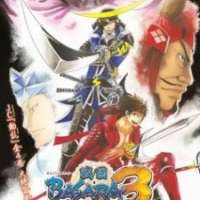   Sengoku Basara 3 - Roar of Dragon <small>Story & Art</small> 